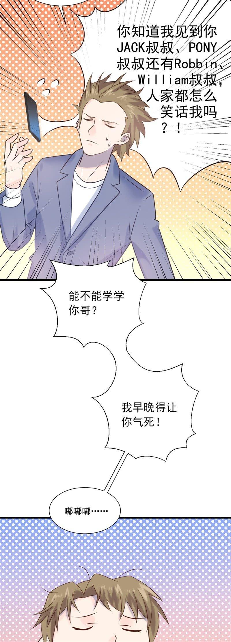 第19话-第21话