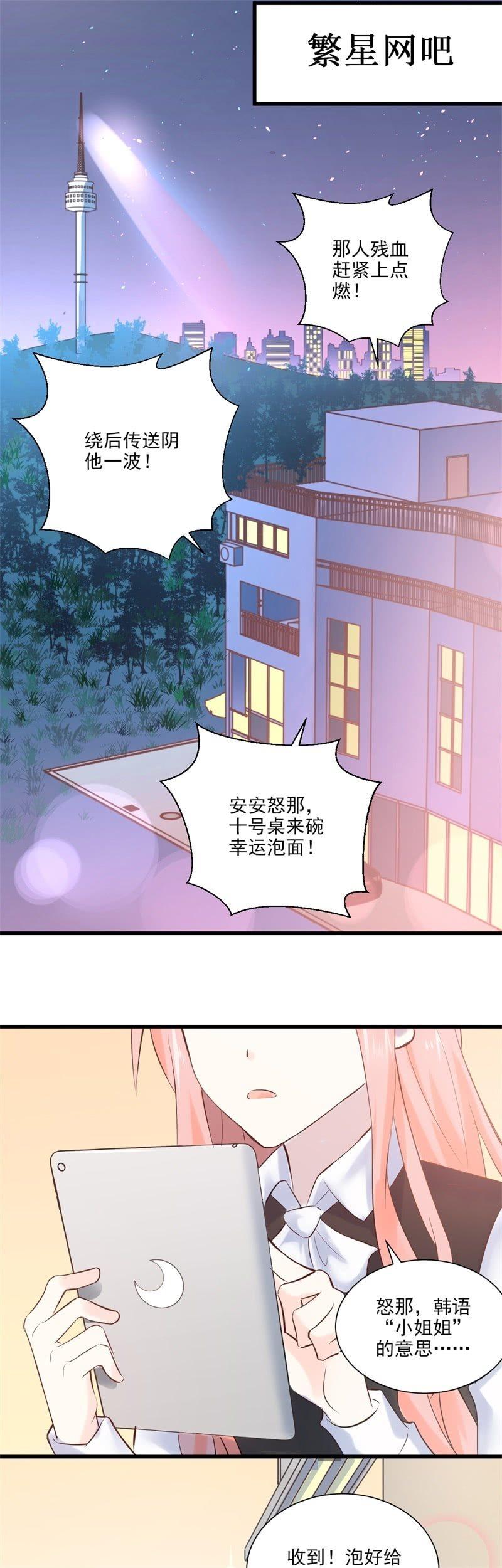 第19话-第21话