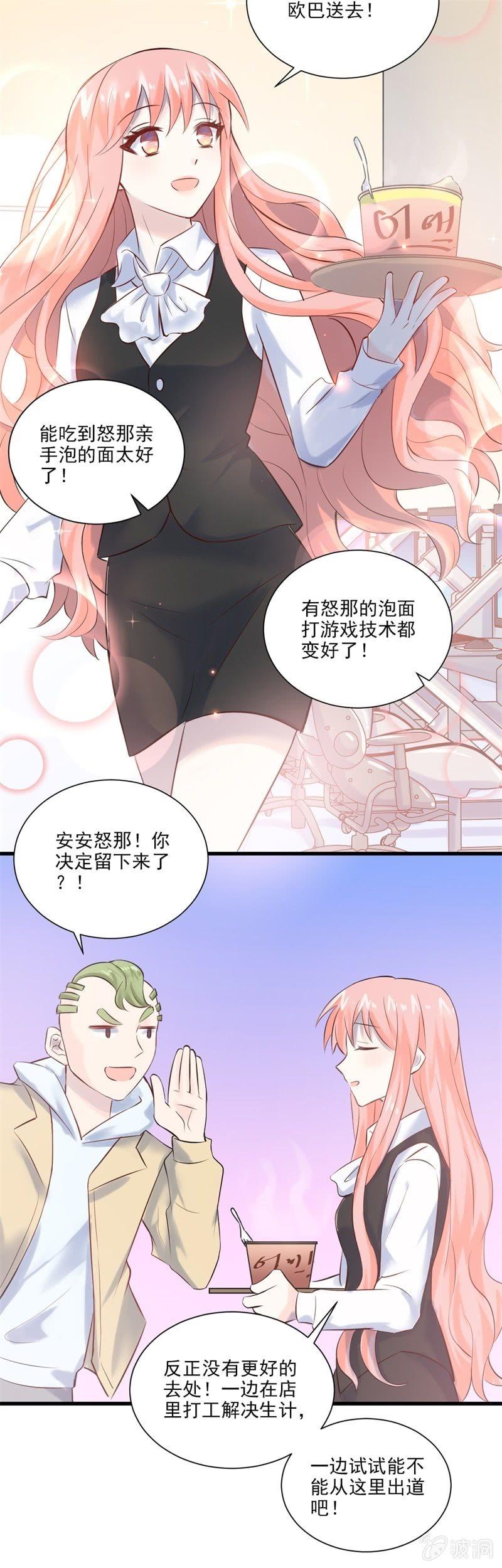 第19话-第21话