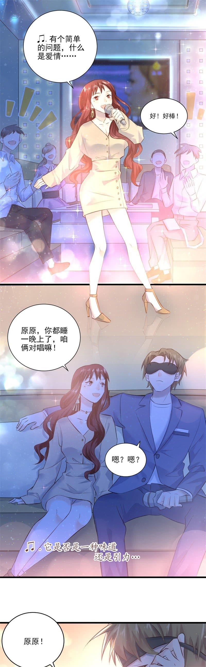 第19话-第21话