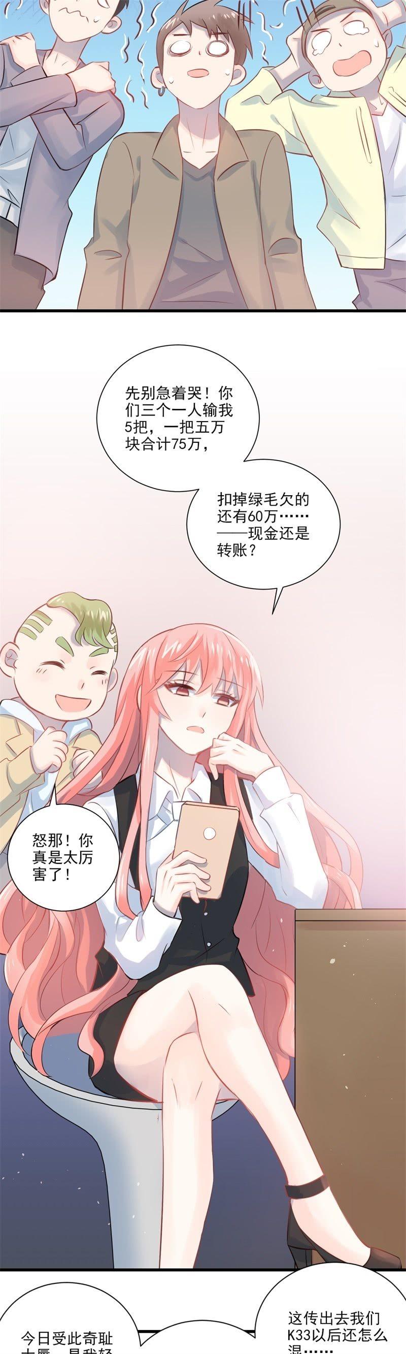 第19话-第21话