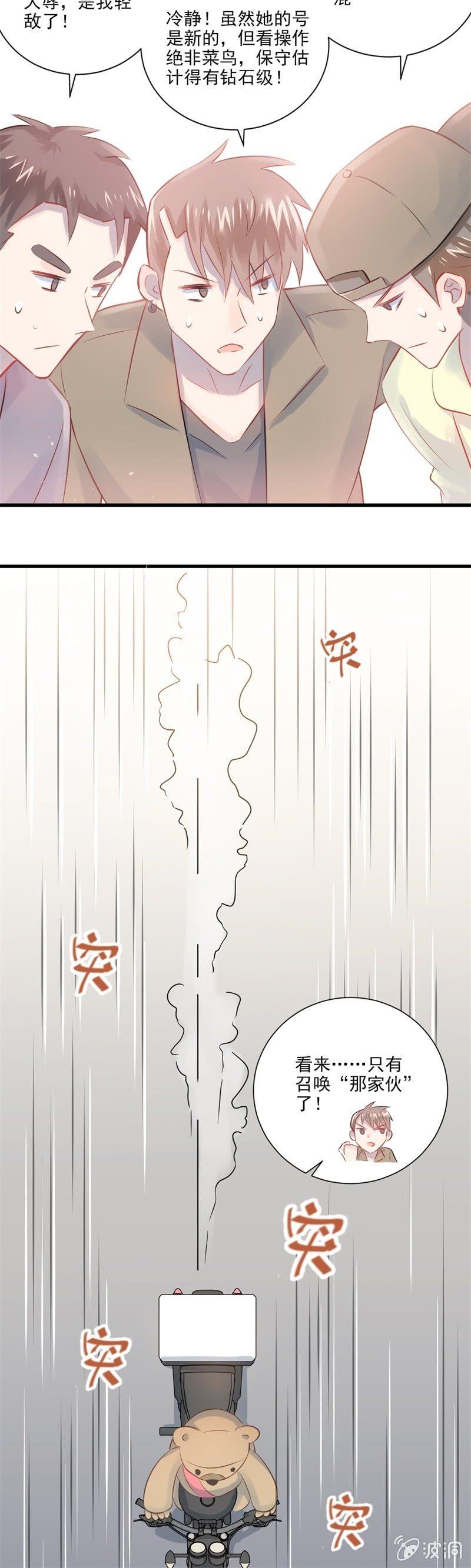 第19话-第21话