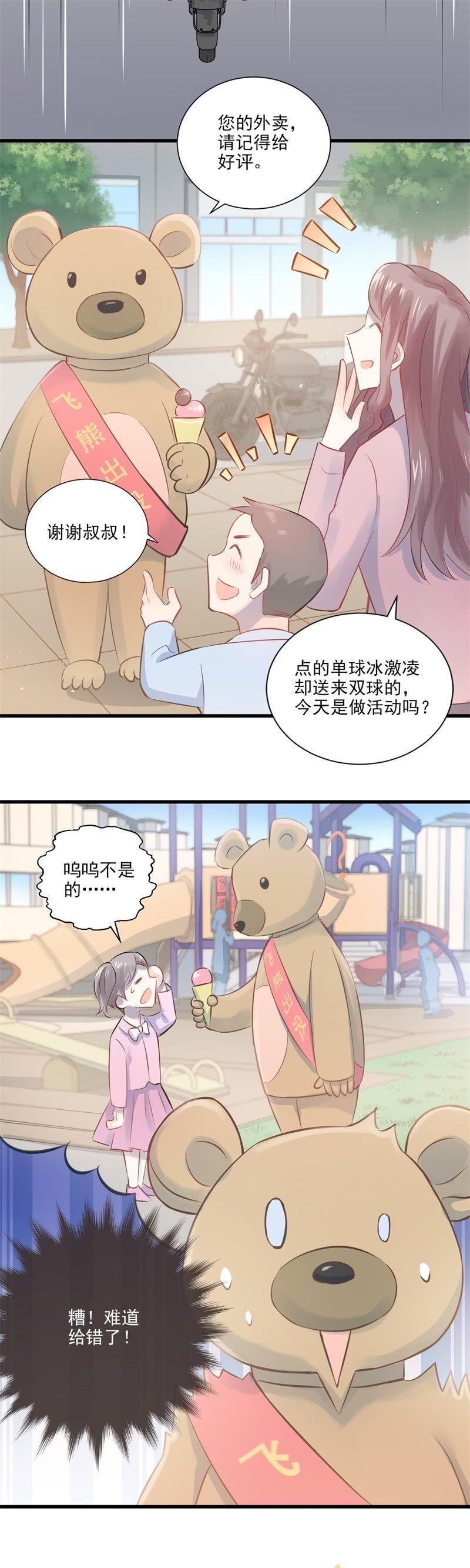 第19话-第21话