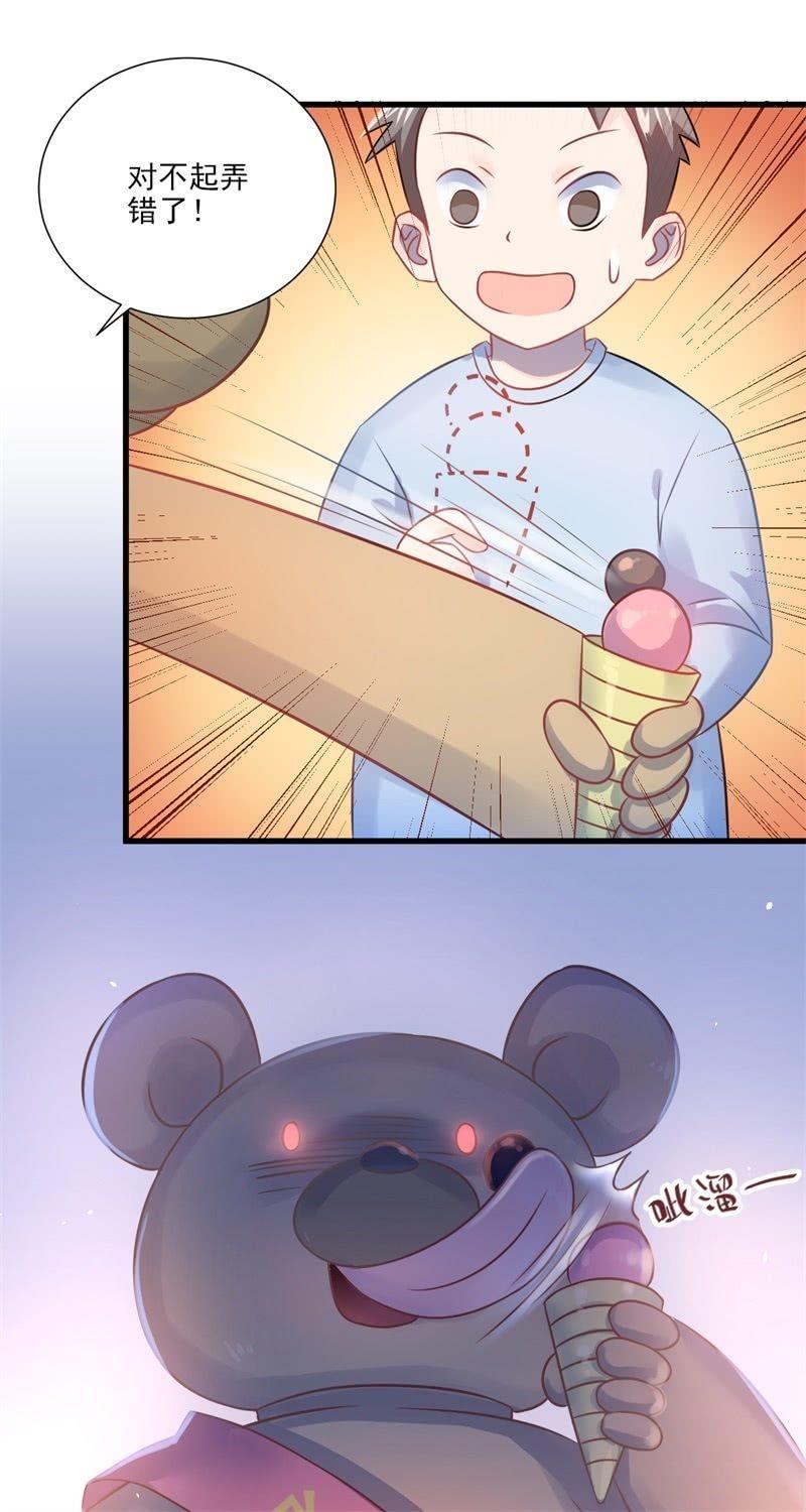 第19话-第21话