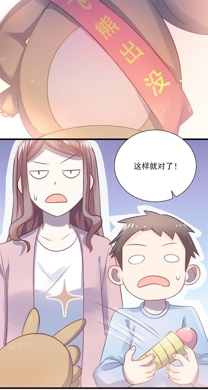 第19话-第21话