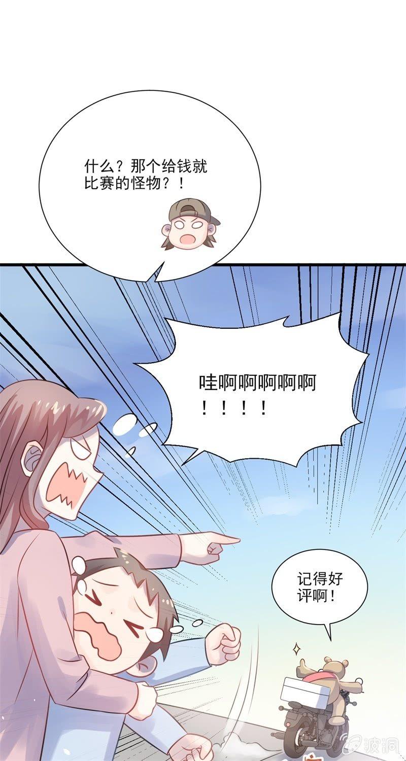 第19话-第21话
