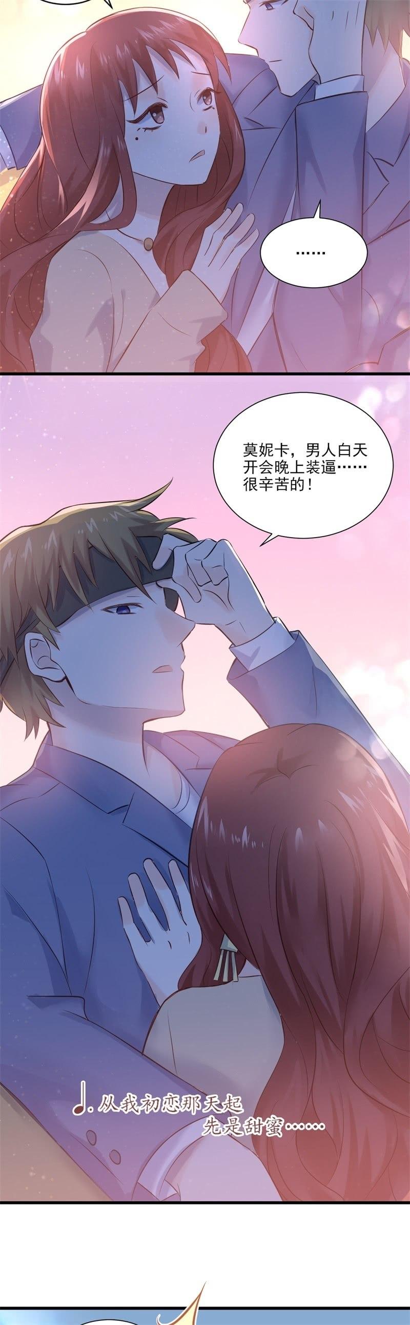 第19话-第21话