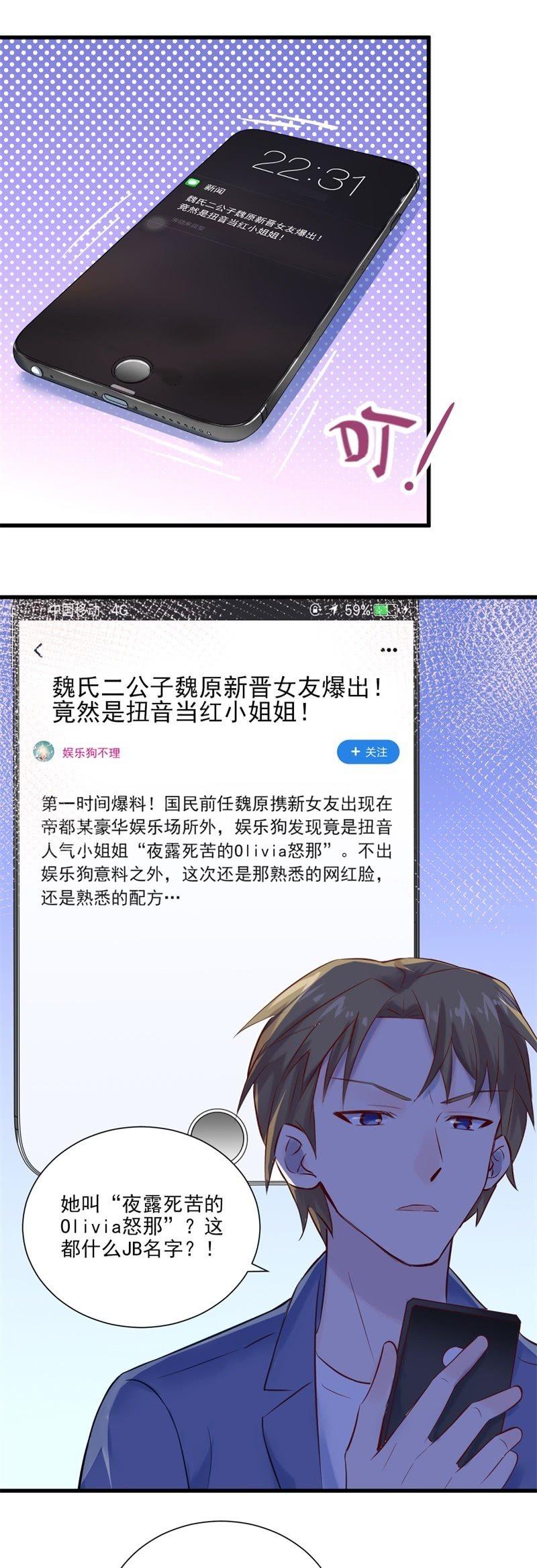 第19话-第21话