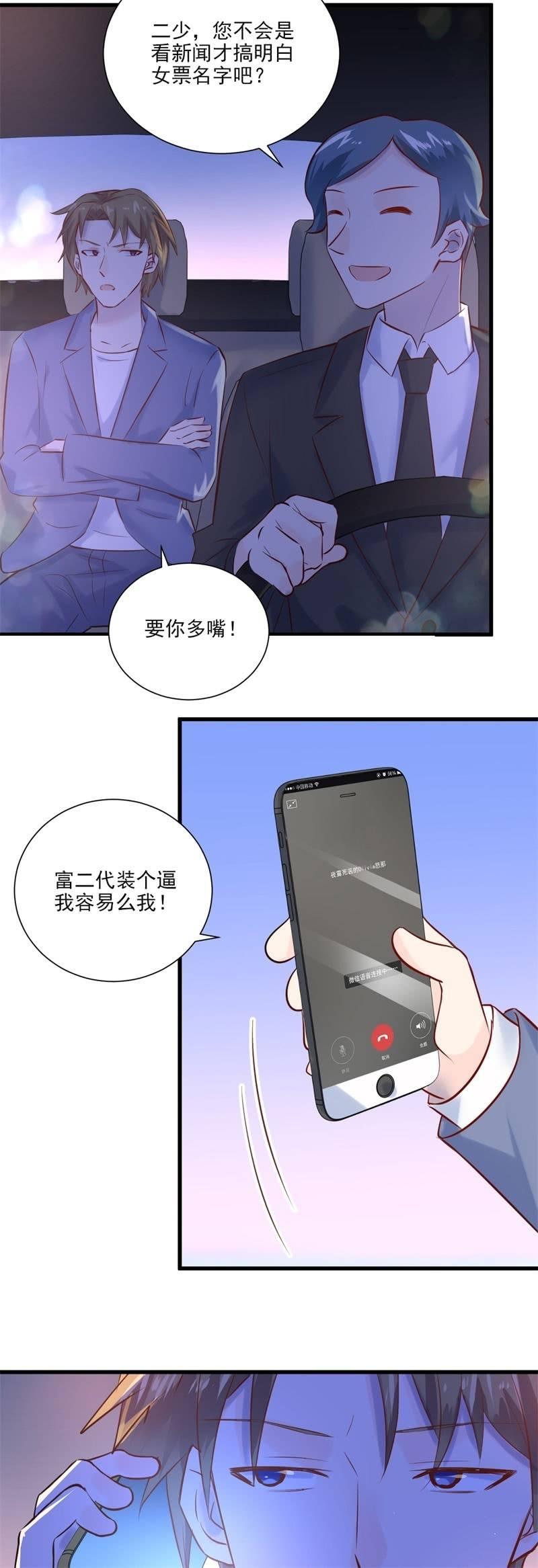 第19话-第21话