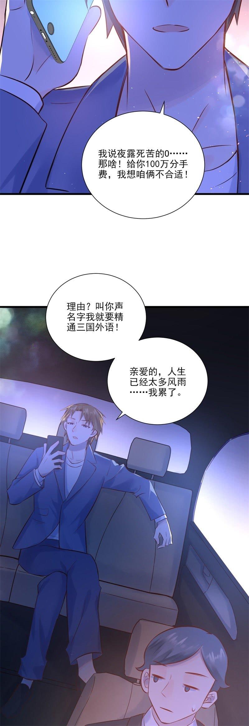 第19话-第21话