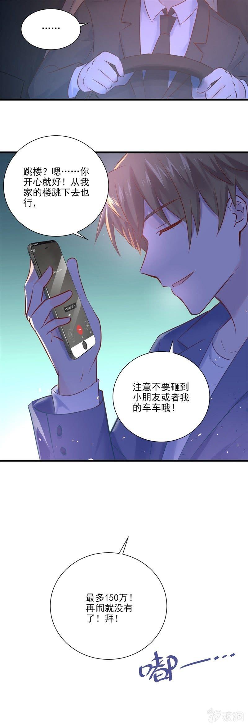 第19话-第21话