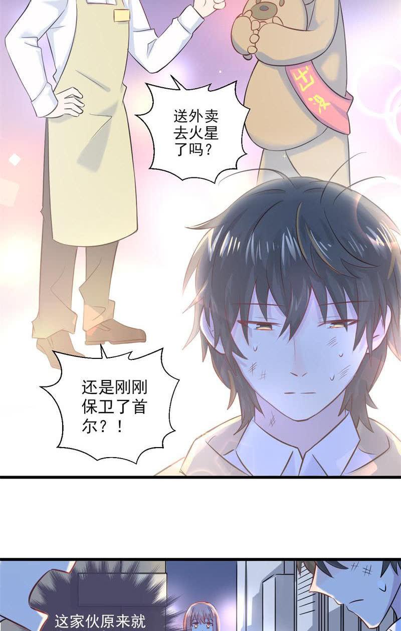 第21话-第23话