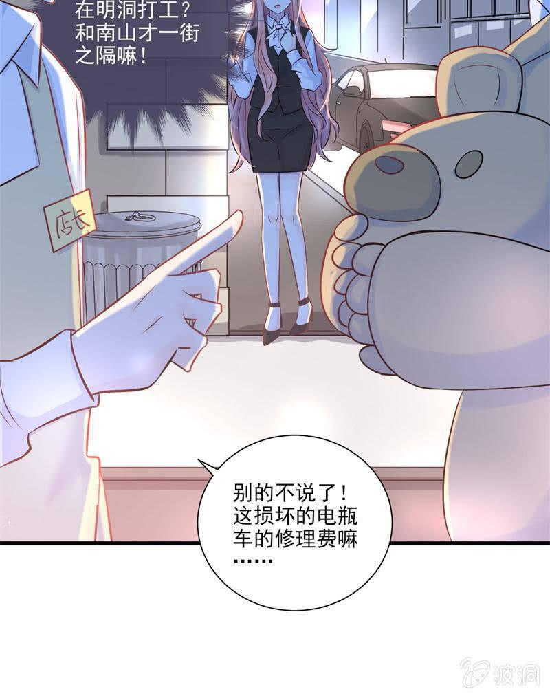 第21话-第23话
