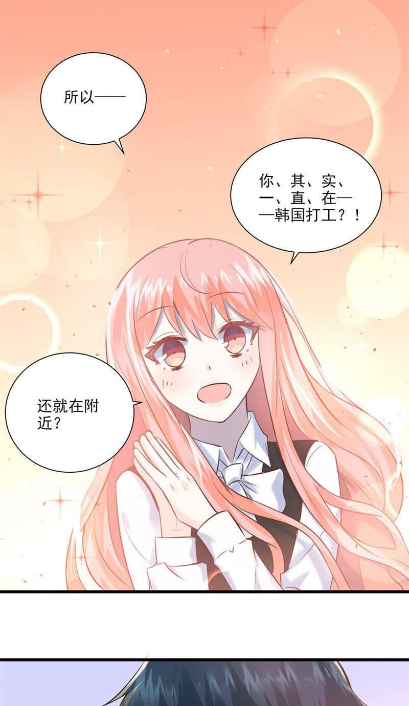 第21话-第23话