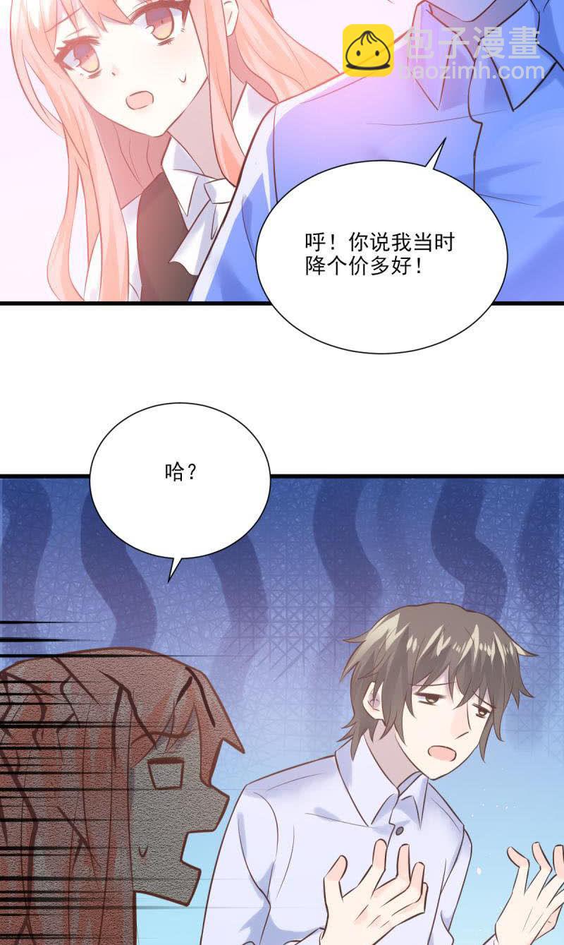 第21话-第23话