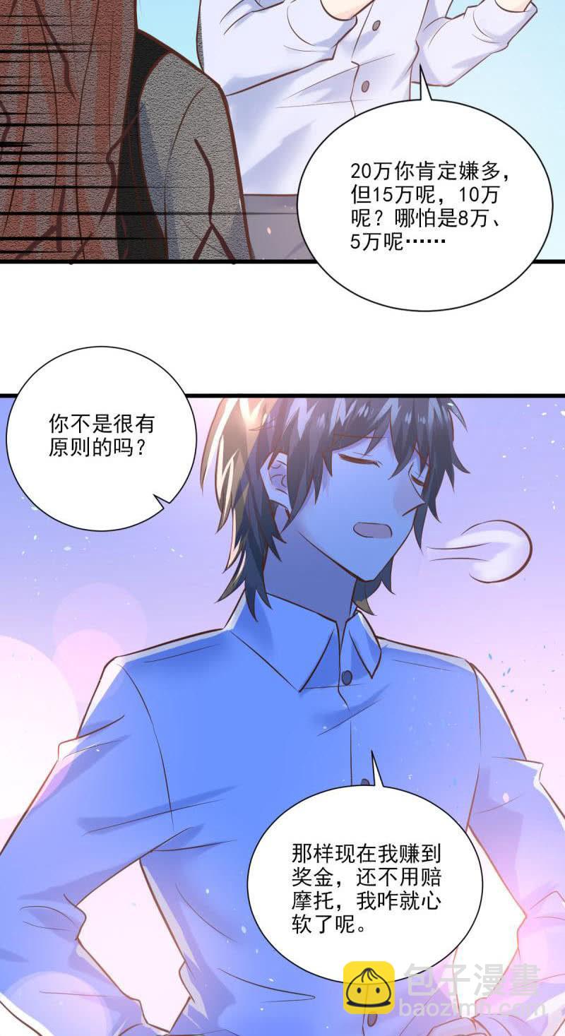 第21话-第23话