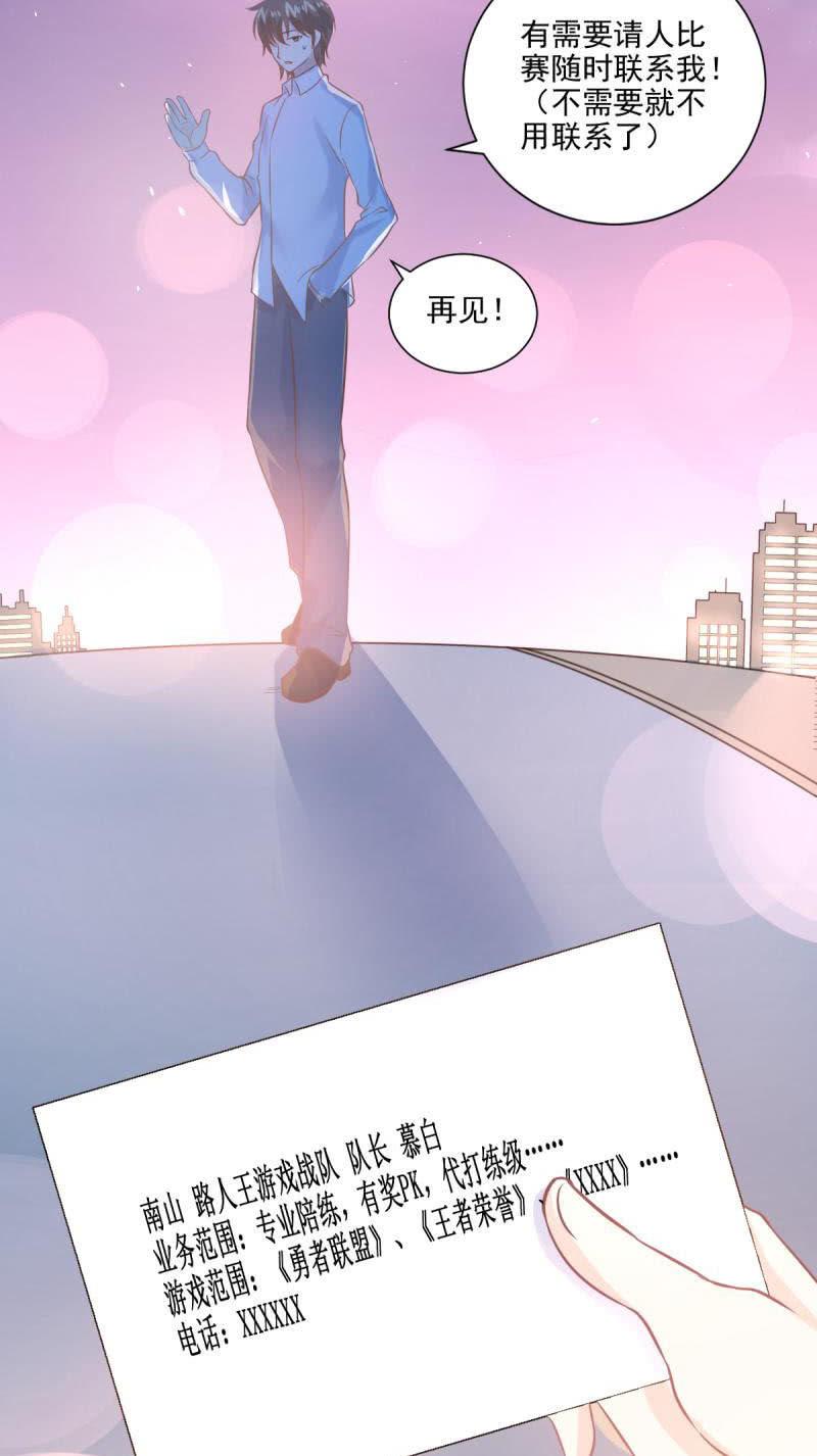 第21话-第23话
