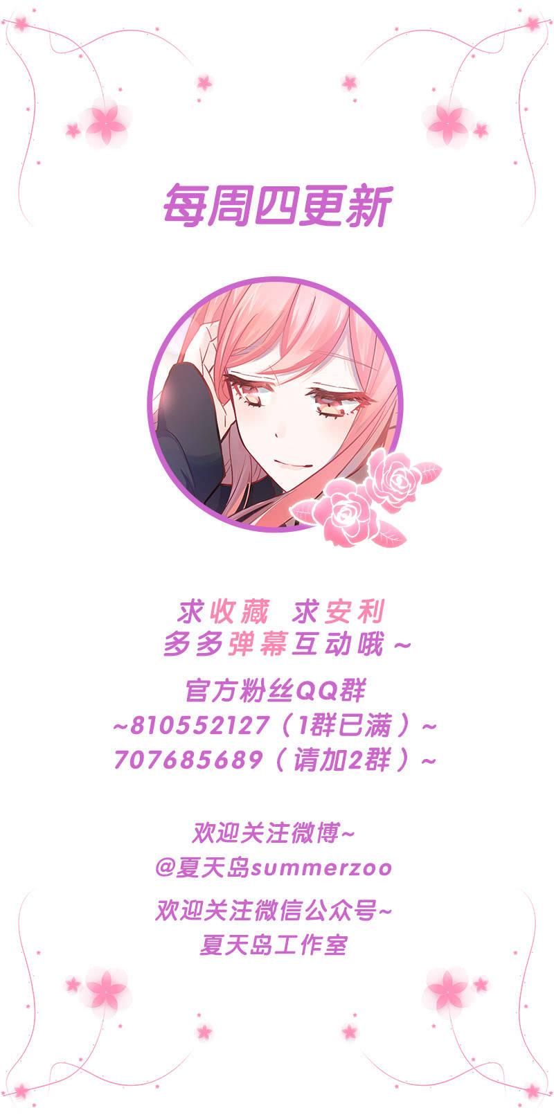 第21话-第23话