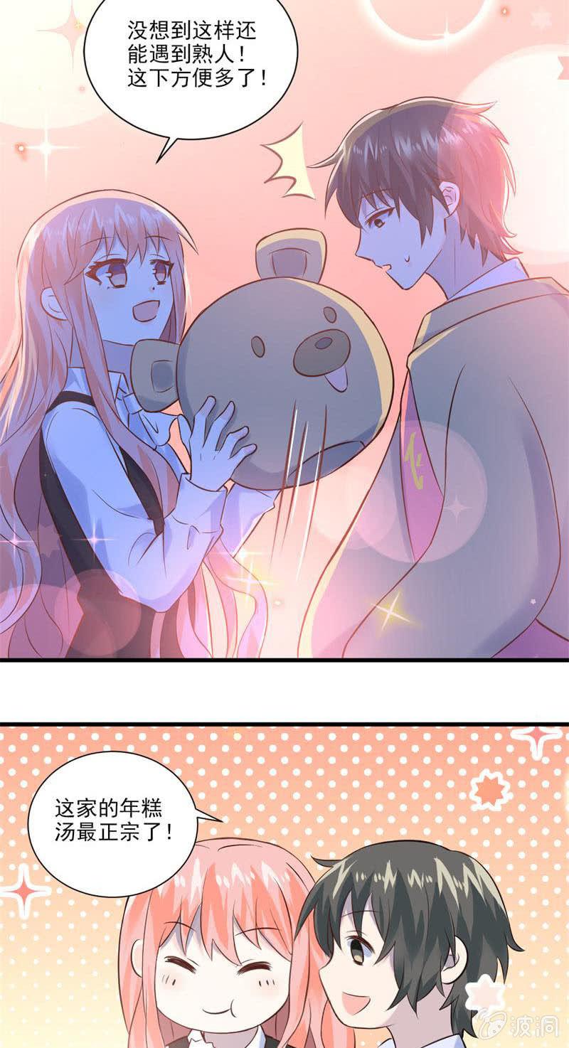 第21话-第23话