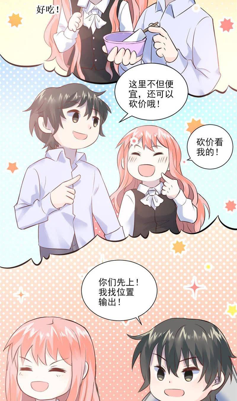 第21话-第23话