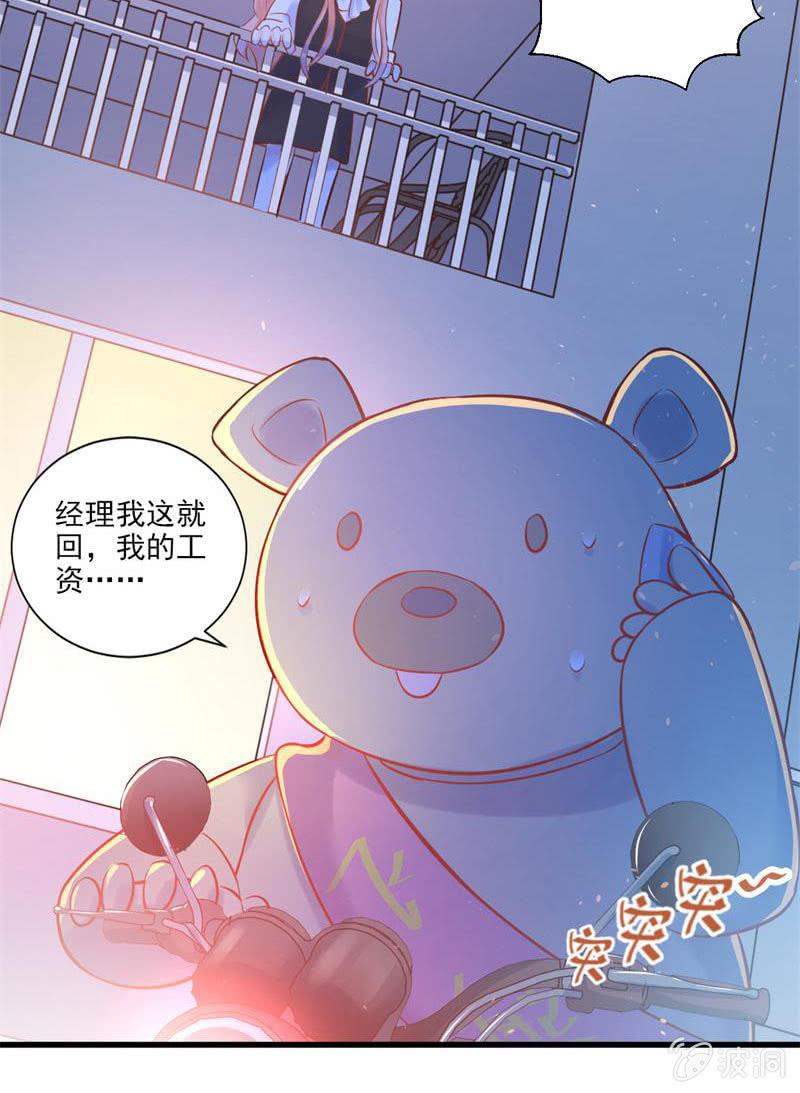 第21话-第23话