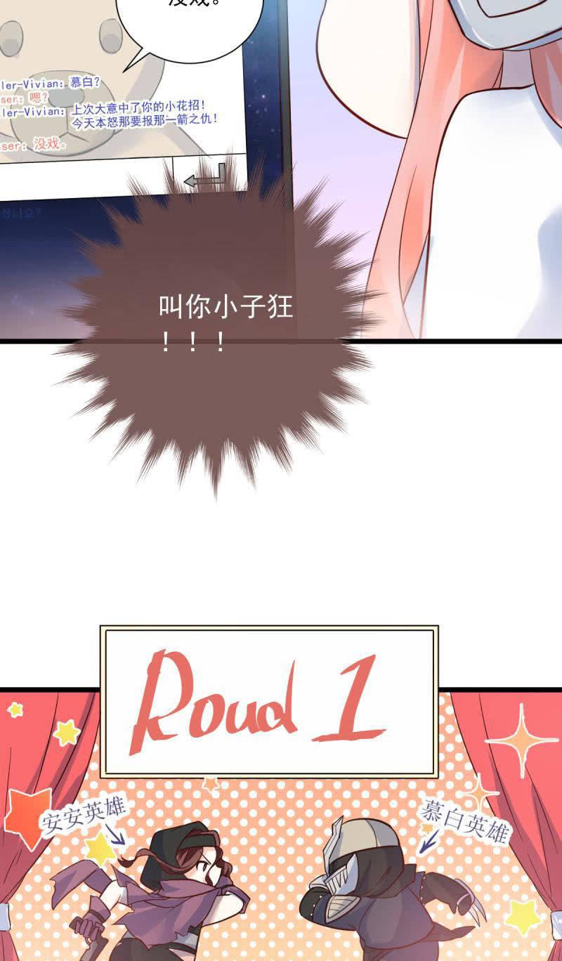 第23话-第25话