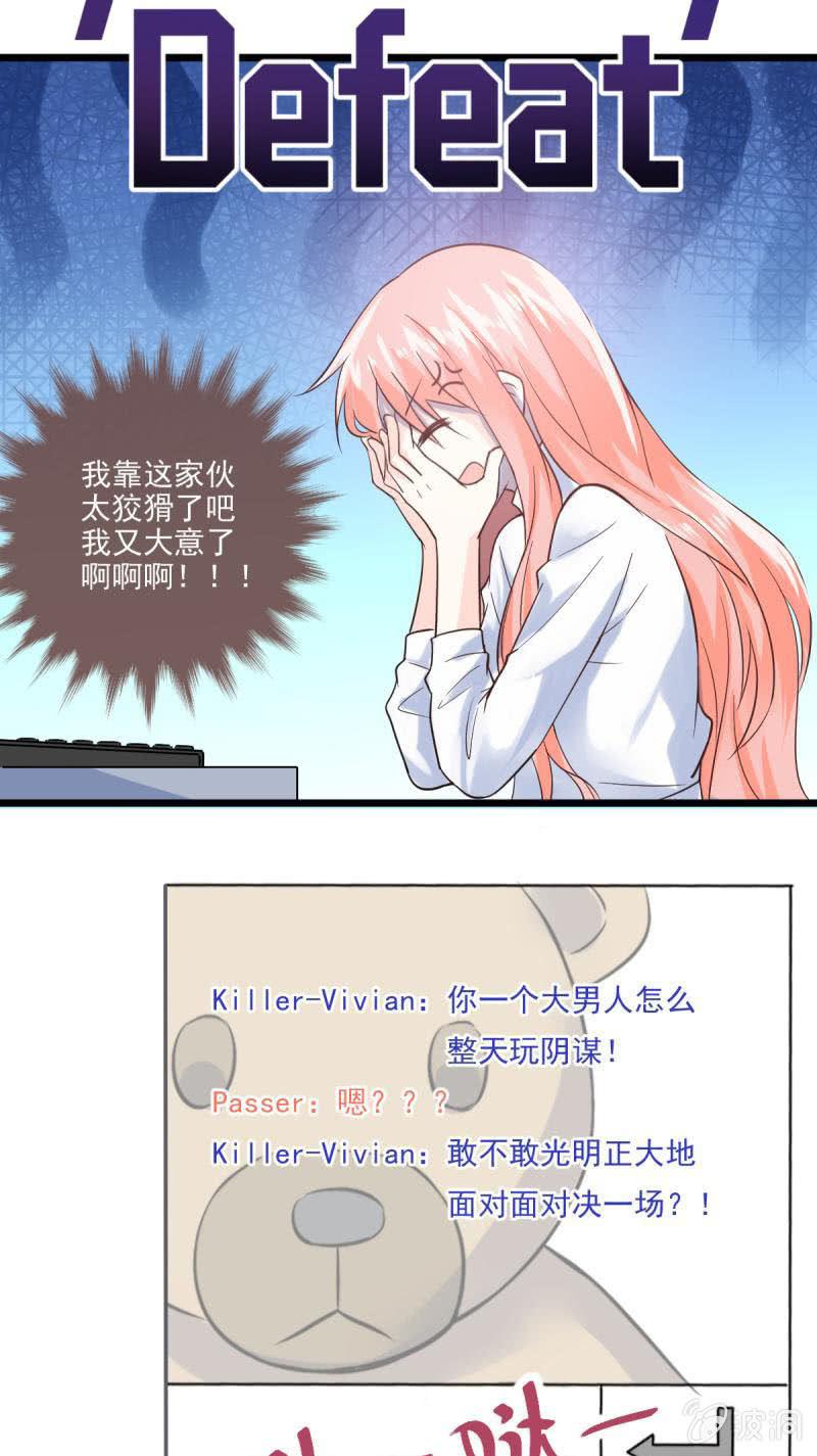 第23话-第25话