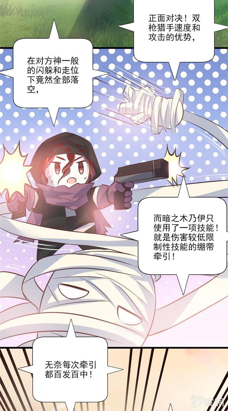 第23话-第25话