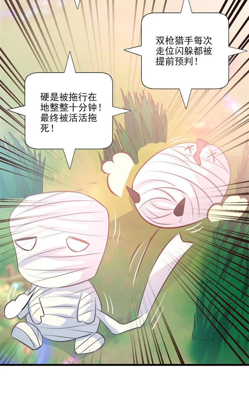 第23话-第25话