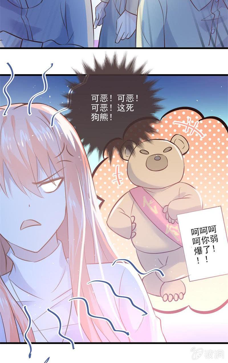 第23话-第25话