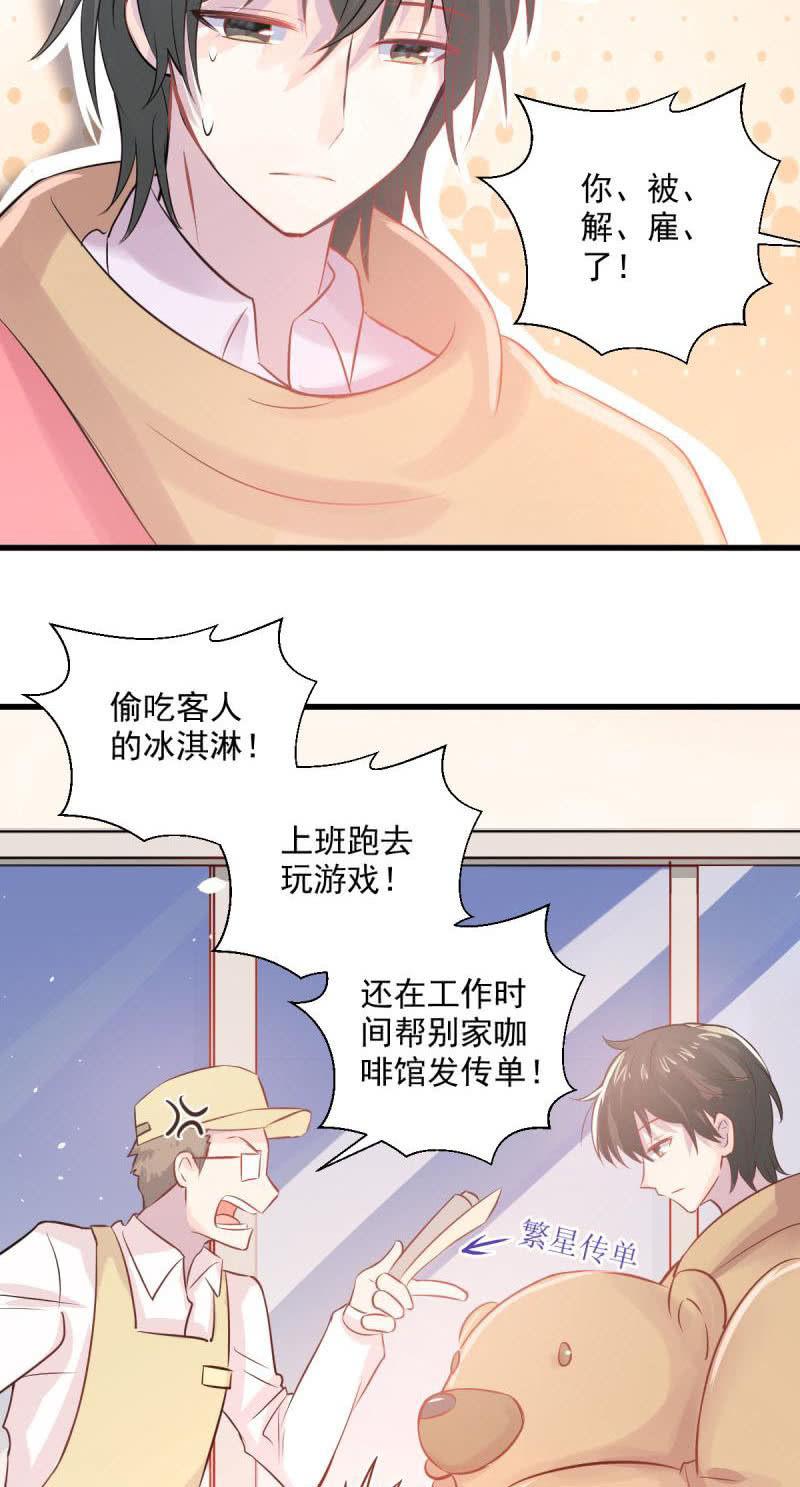 第23话-第25话
