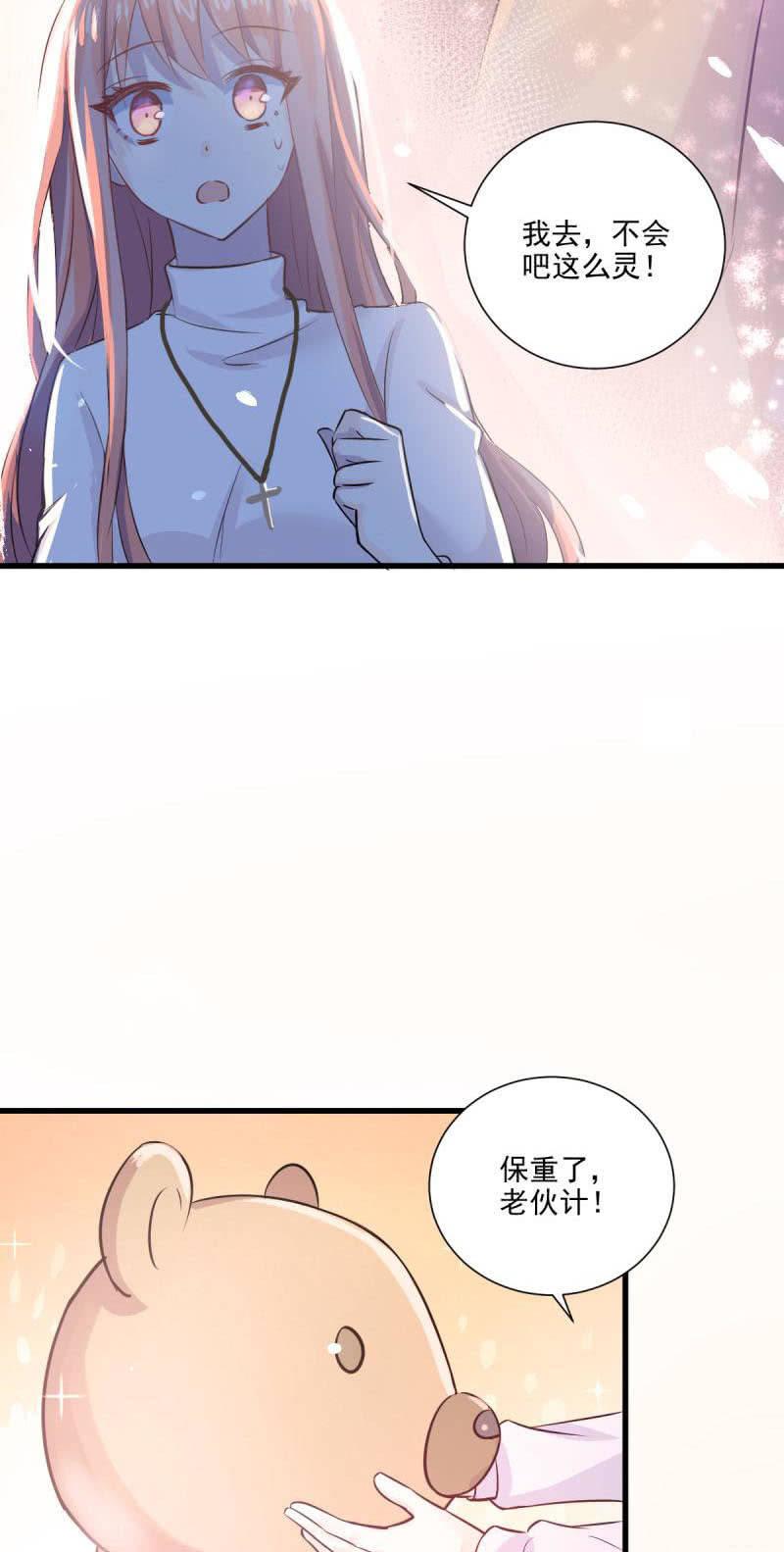 第23话-第25话