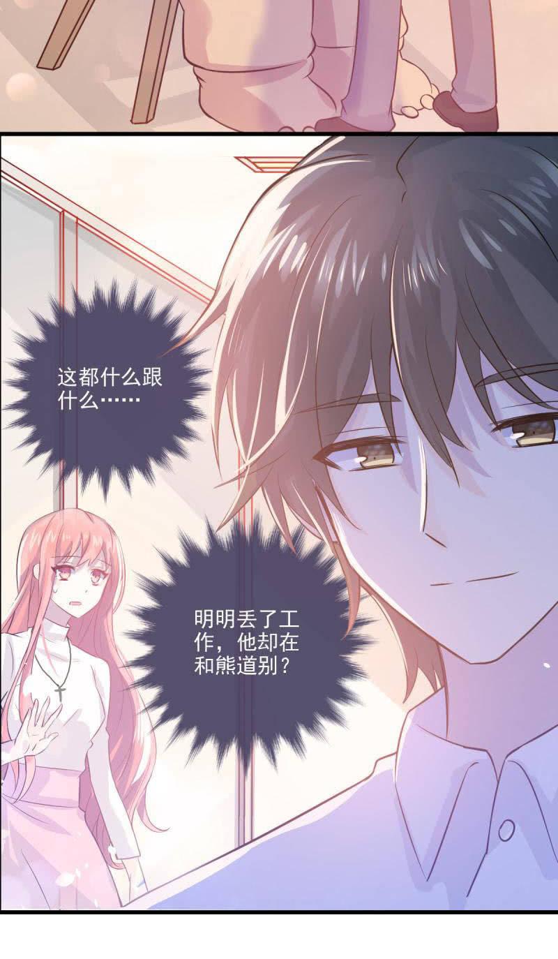 第23话-第25话