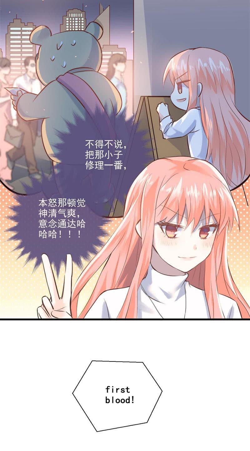 第23话-第25话