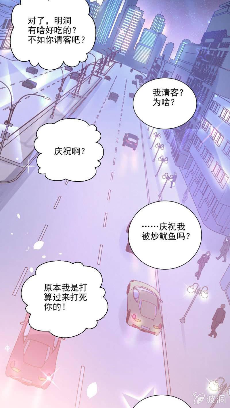 第23话-第25话