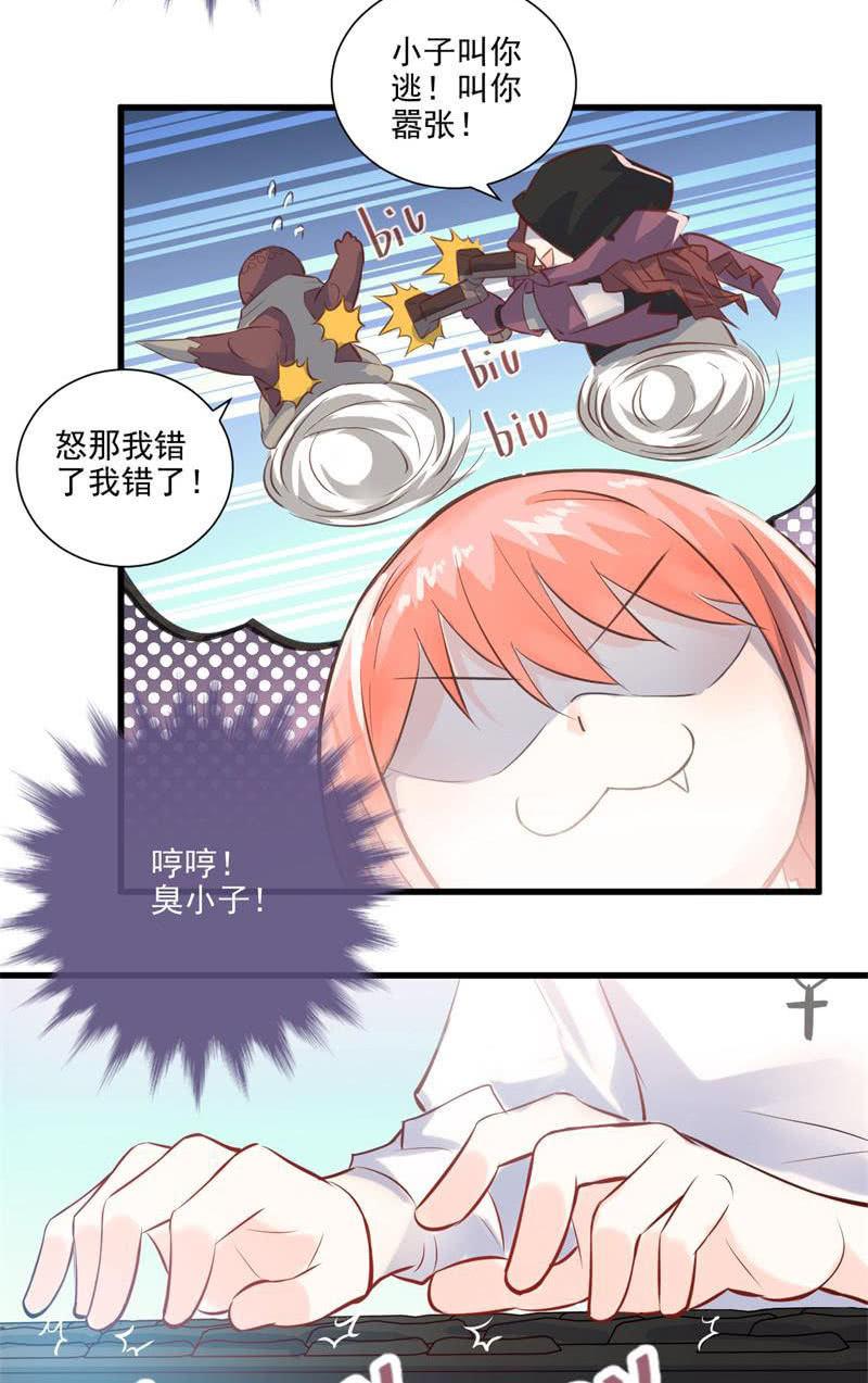 第23话-第25话