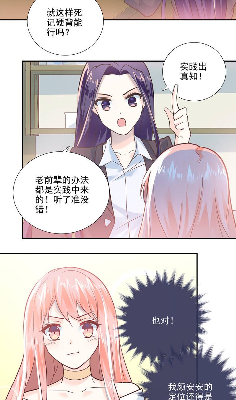 第25话-第27话