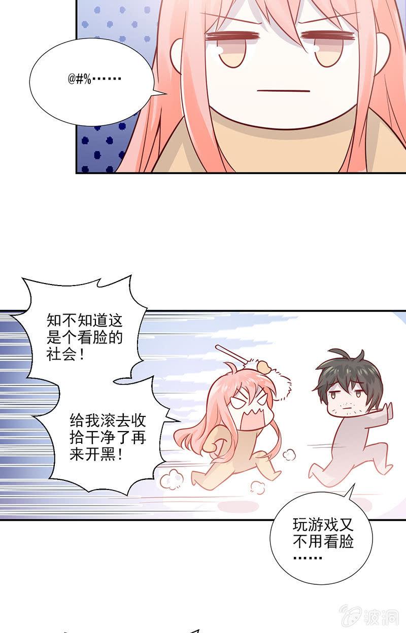第25话-第27话