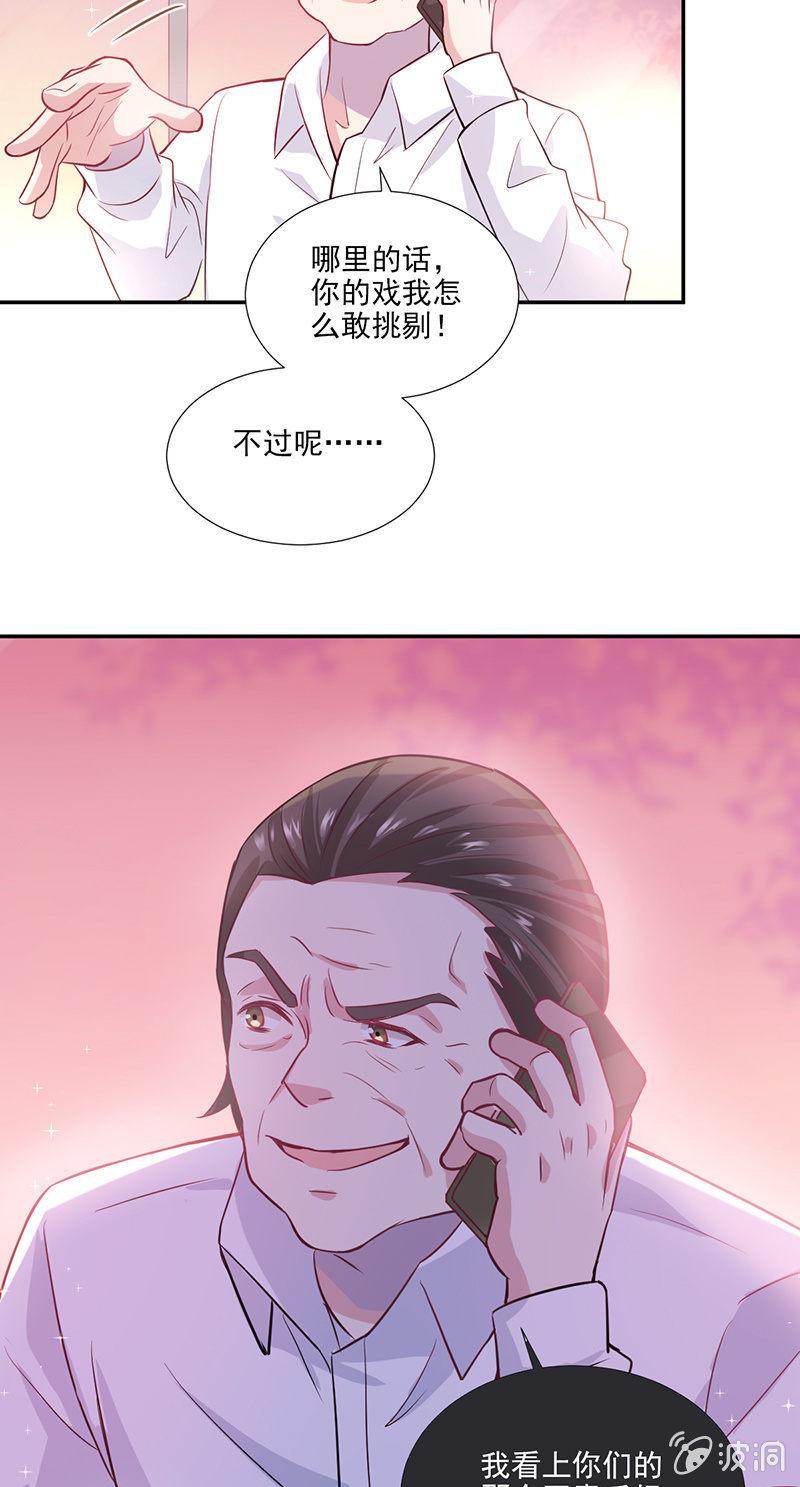 第25话-第27话