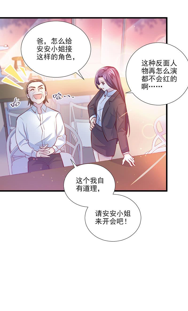 第25话-第27话