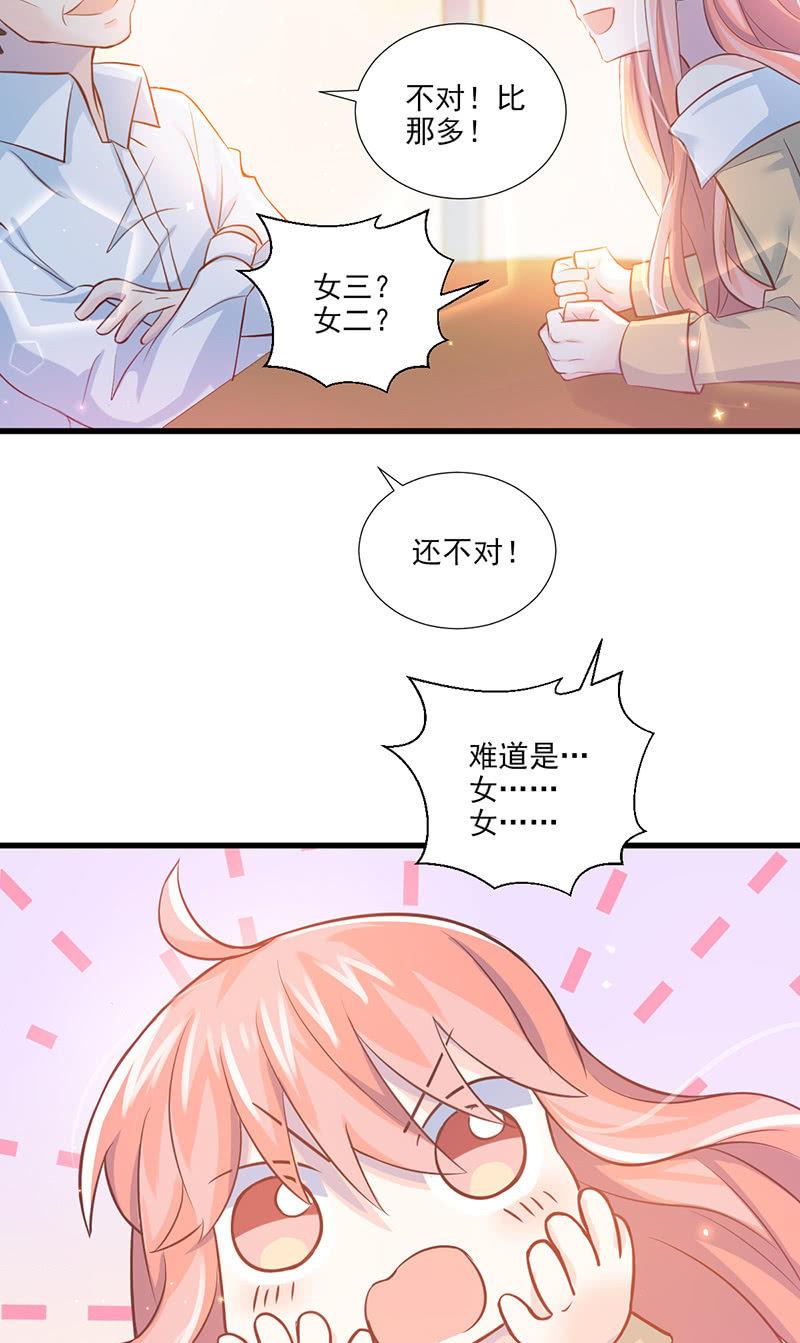 第25话-第27话