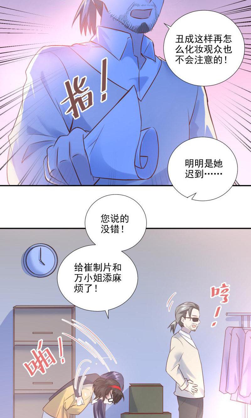 第26话-第29话