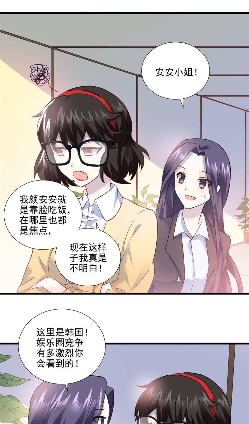 第26话-第29话