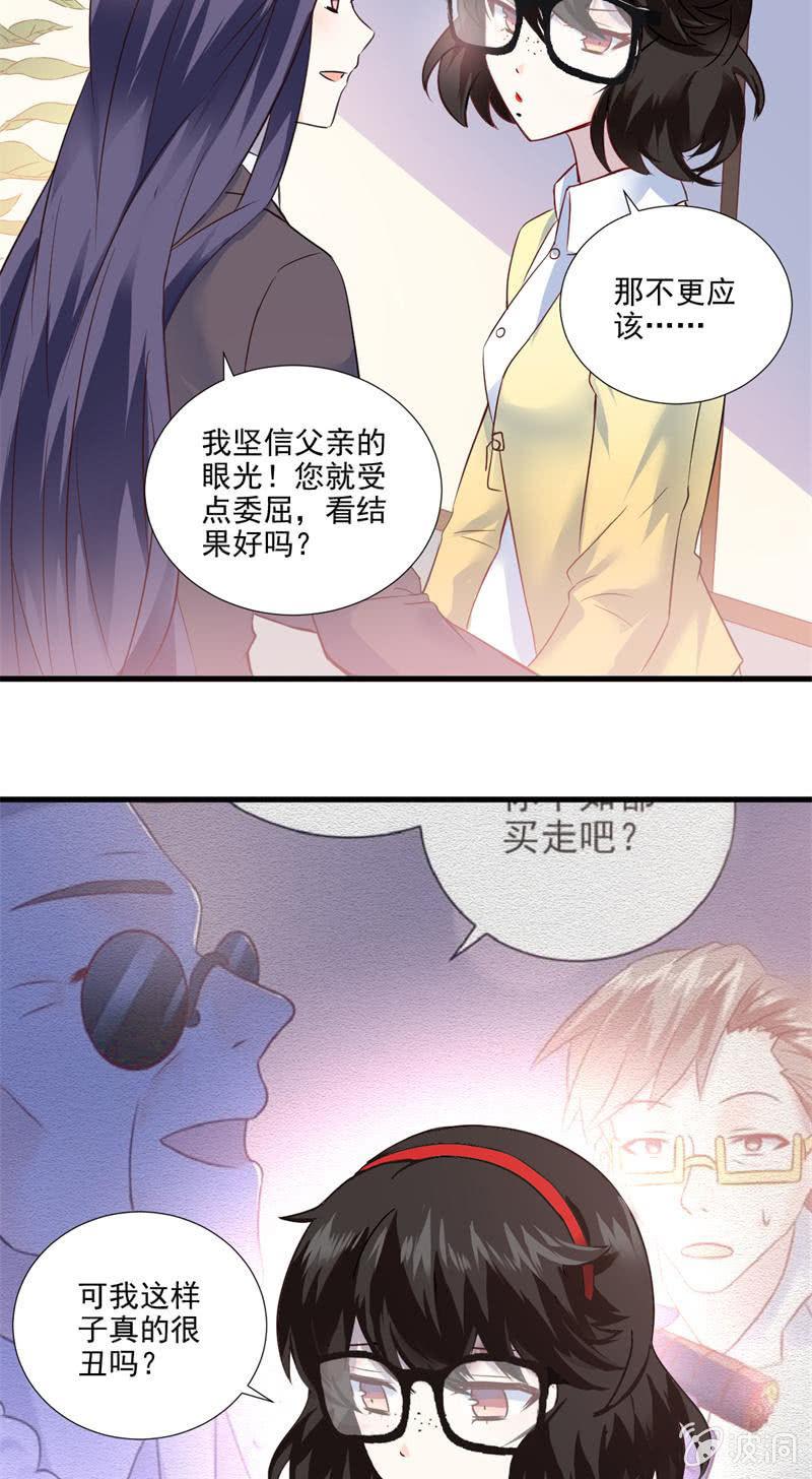 第26话-第29话