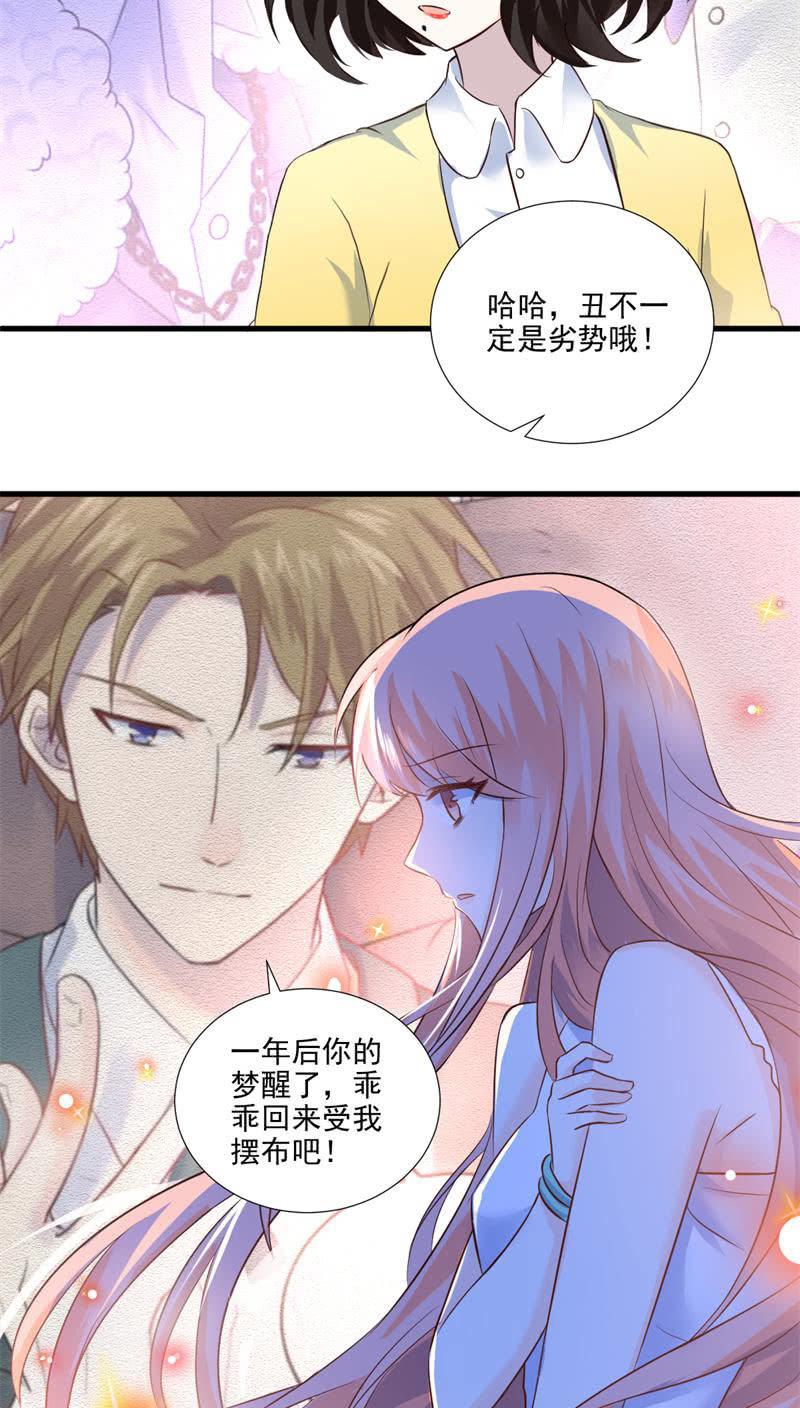 第26话-第29话