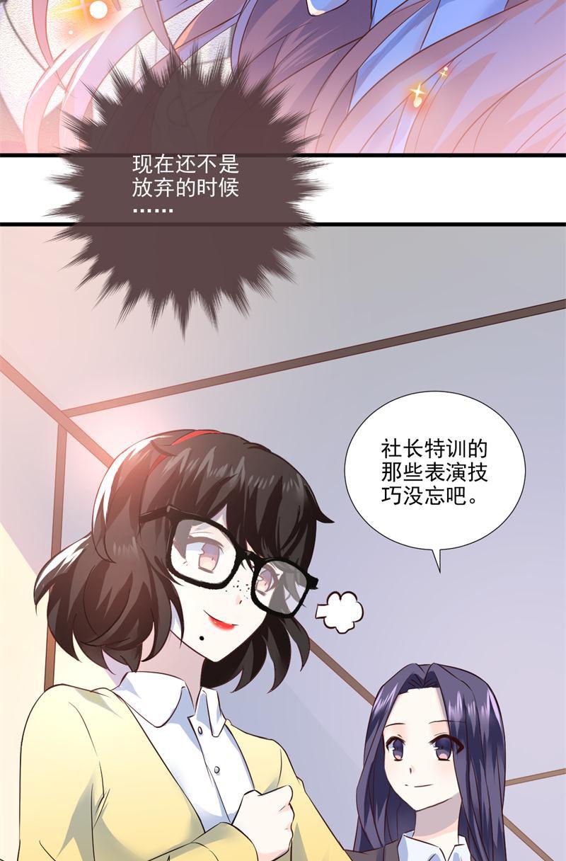 第26话-第29话
