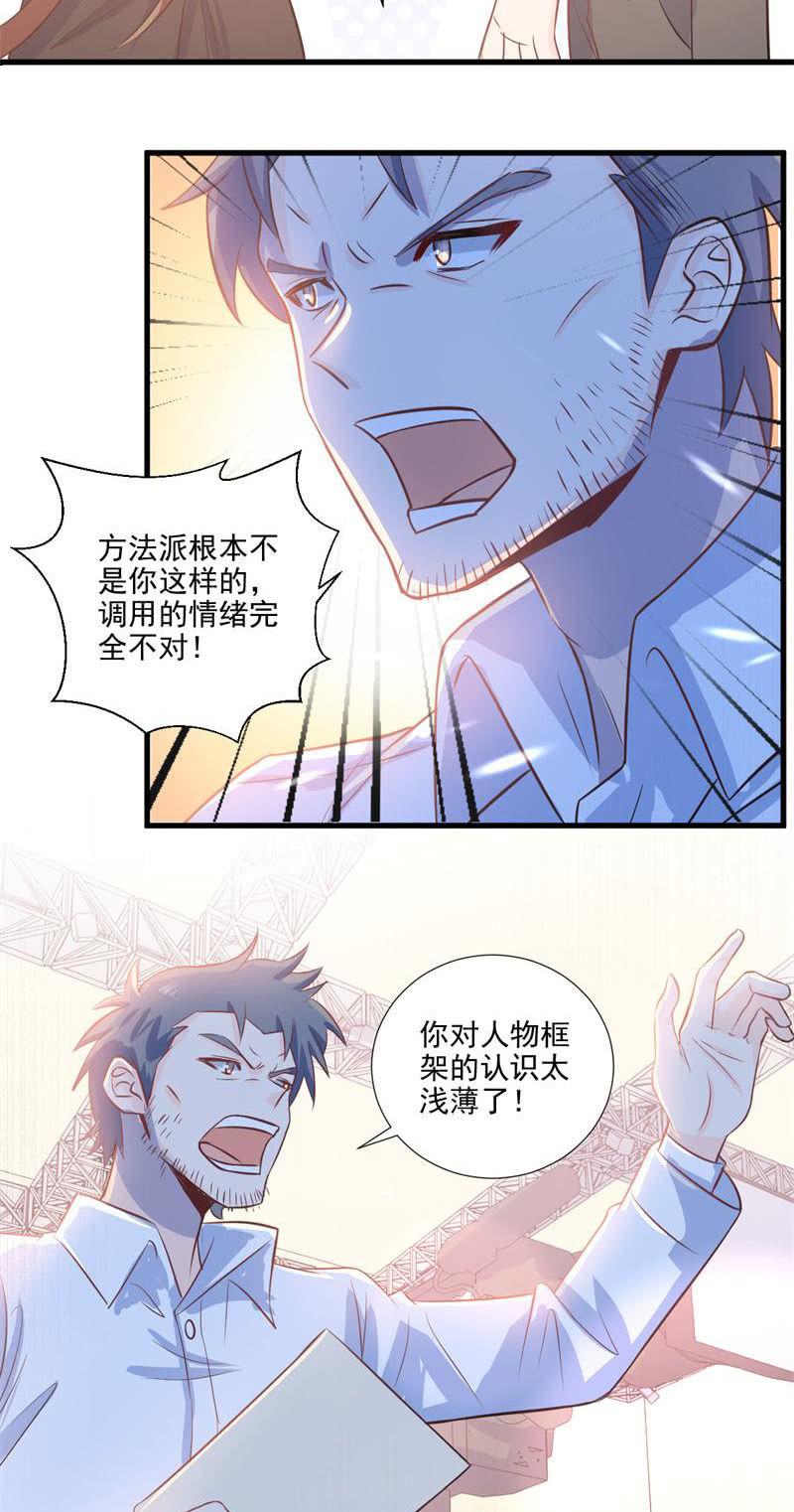 第26话-第29话