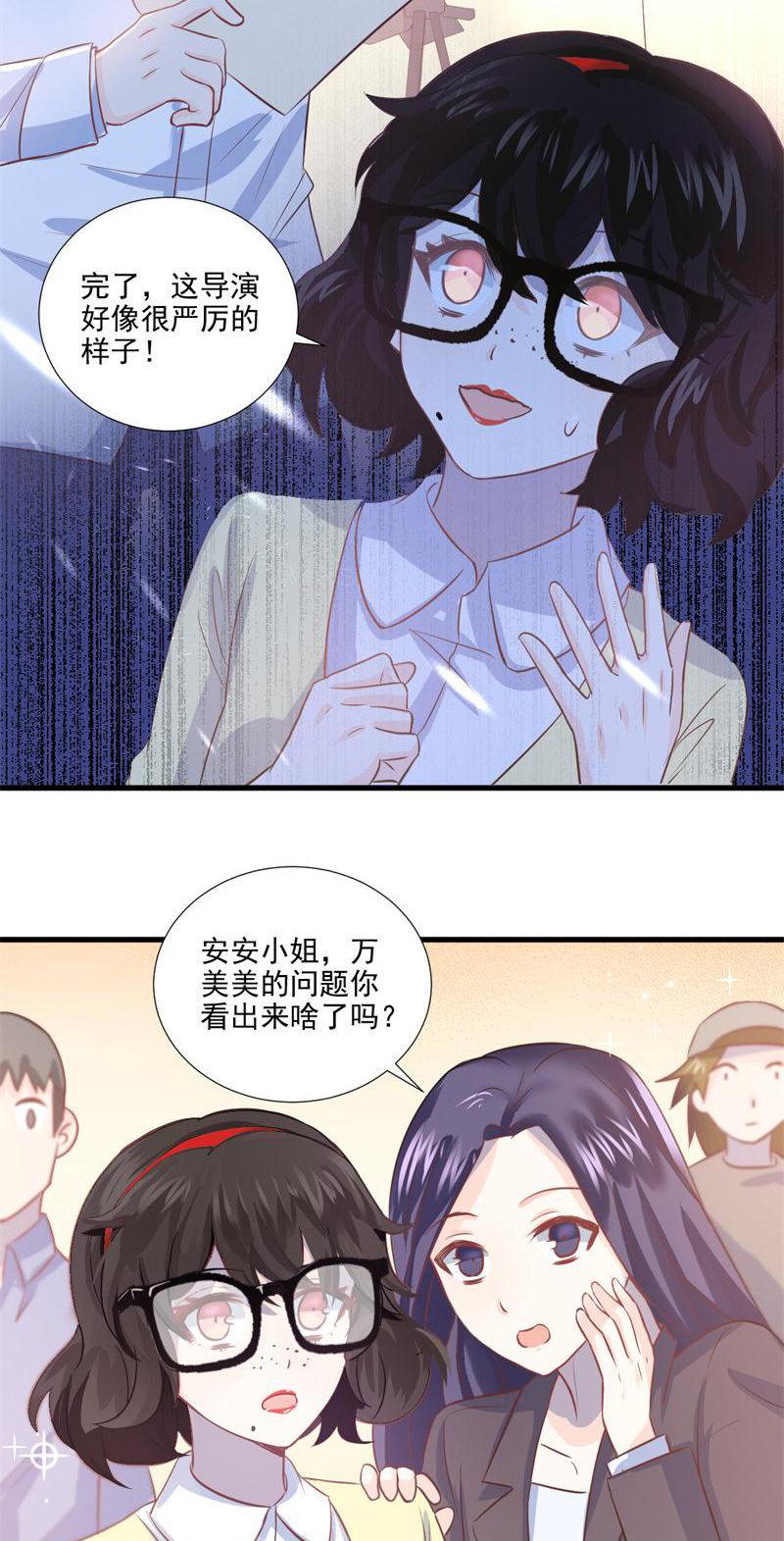 第26话-第29话