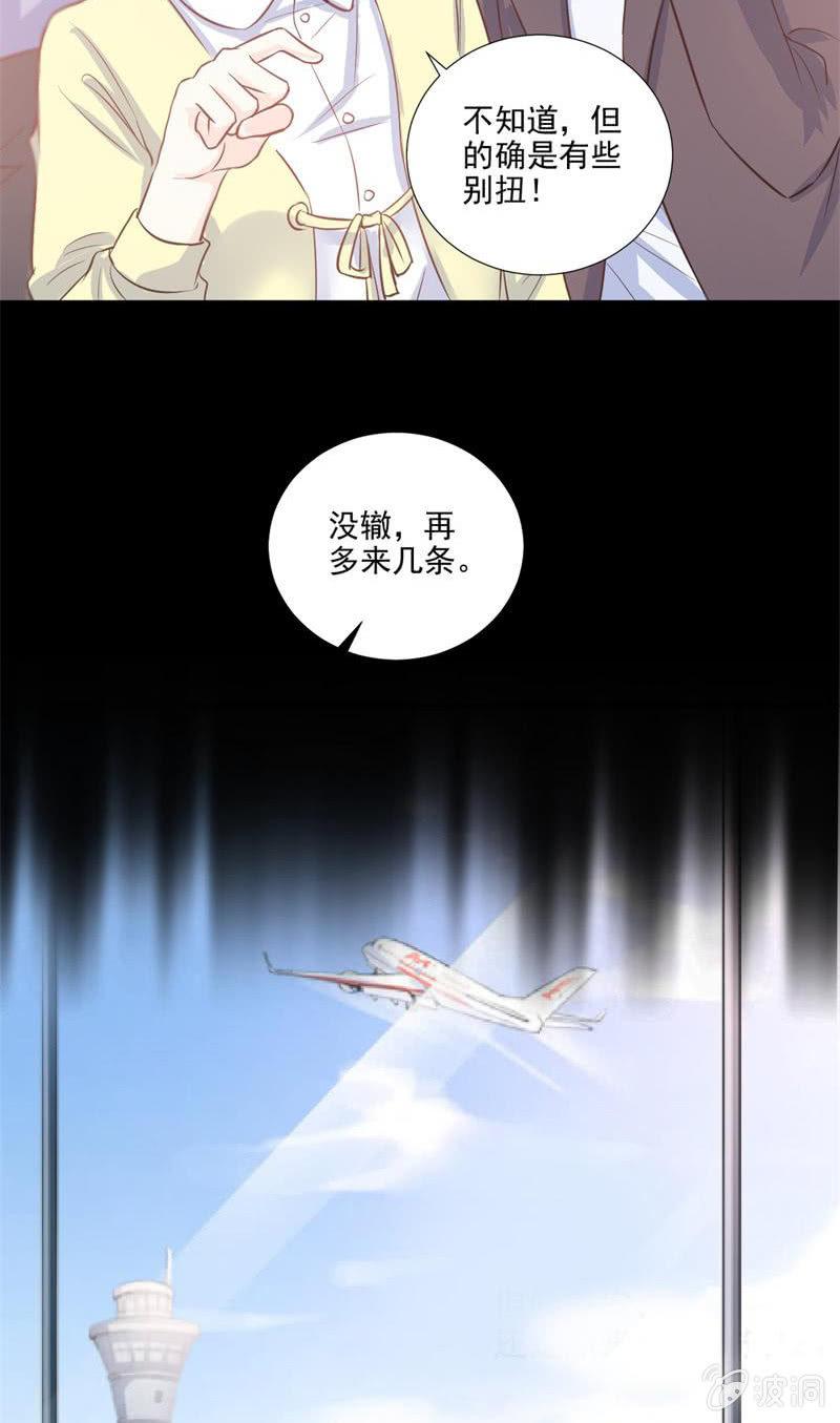 第26话-第29话