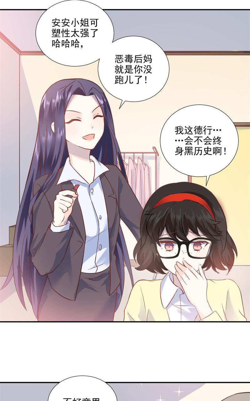 第26话-第29话